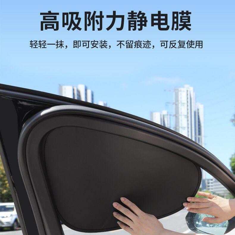 【下单立减50】车载汽车遮阳帘防晒隔热侧窗户玻璃遮阳挡隐私窗帘