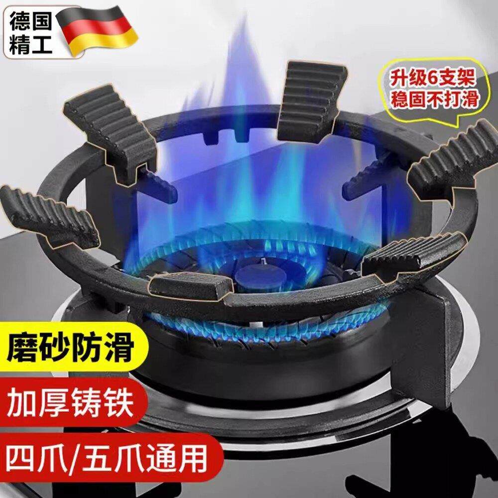 煤气灶防滑架子铸铁辅助家用防滑支架子天然气燃气灶架炉灶架通用