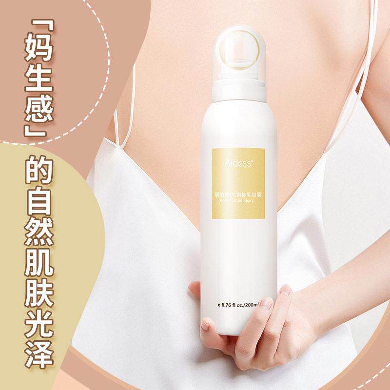 小红推湿荐小光书圈烟酰胺VC身体乳嫩手滋润保湿保LSO手纹粗糙肤