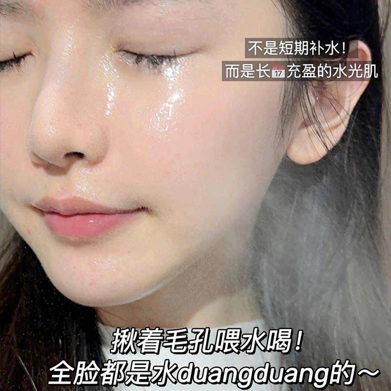保小分湿子肤水玻爽尿酸超保湿积雪THV草湿喷雾化妆水滋润清爽肌