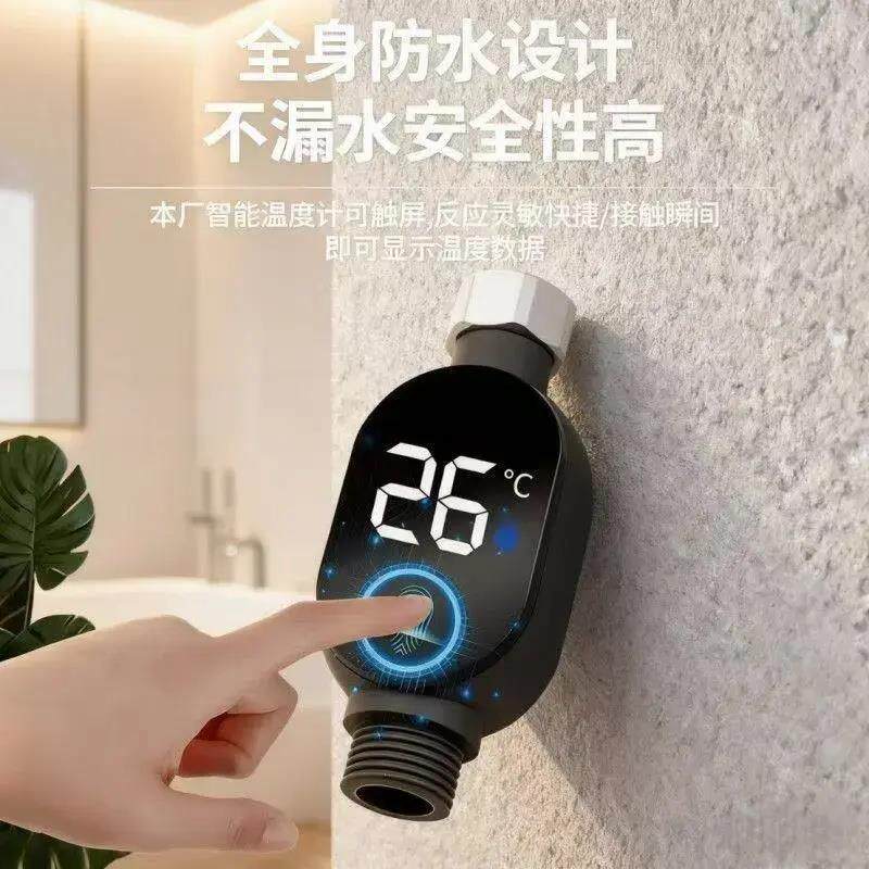 【款热卖】电子洗澡温度计花爆洒便携无测温淋浴示温显器ZXHH度H