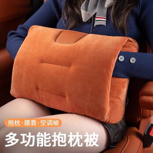 德国车载抱枕被子两用多功能后排睡觉高级感四季通用2026新款