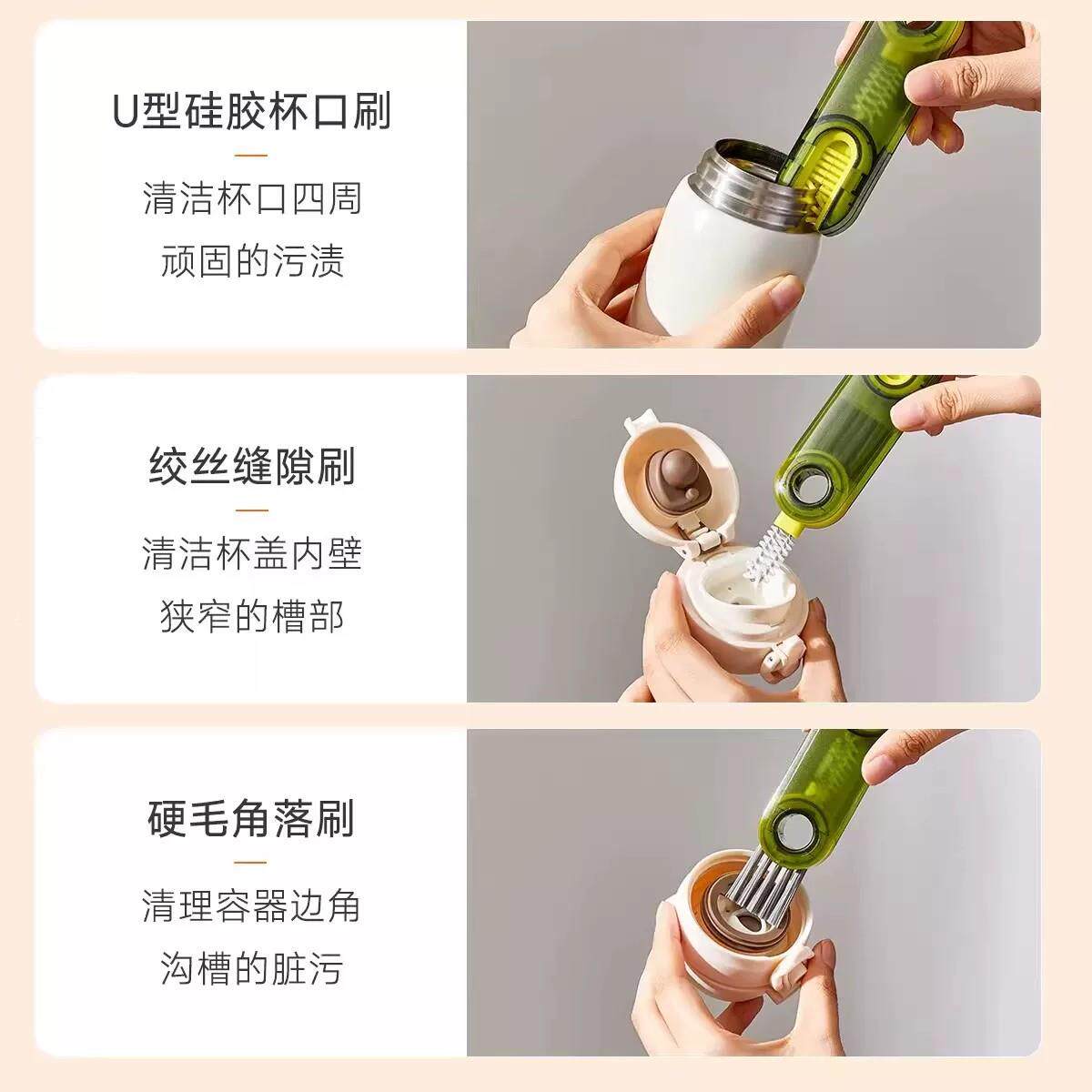 【单立减下50】杯无品牌/刷杯子三合一杯盖刷便携式奶瓶刷口清洁