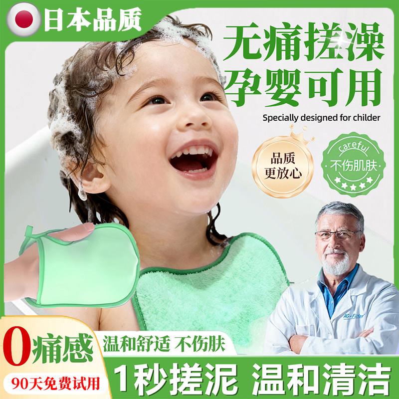 【无痛搓澡】搓澡无痛下泥不伤皮肤强力搓泥女士宝宝专用