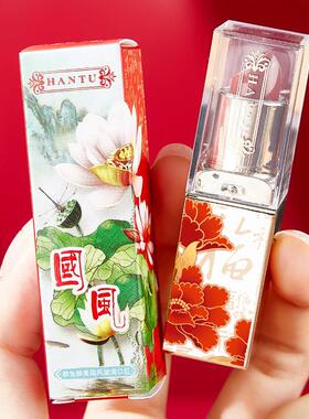 套大牌正EMR氏品中国红国风口红不沾杯掉色故宫联名不礼盒组送人