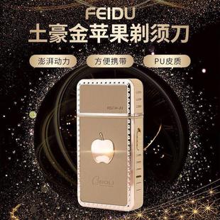 德国小钢炮双头剃须刀瞿聃风貌土豪金苹果剃胡刀男士 刮胡刀 充电式