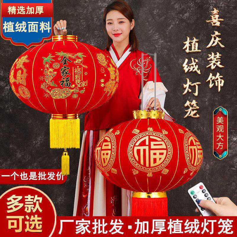 2026新款植绒灯笼新年大门别墅大门口春节装饰户外阳台过年挂装饰