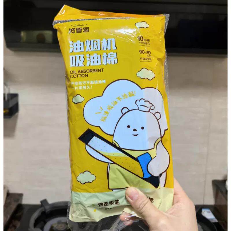 好管家油烟机吸油棉条抽烟机防油垫油纸厨房过滤网油槽顶部贴纸罩