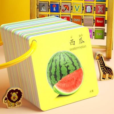 宝宝儿童早教启蒙书认知卡片婴幼儿益智动物识字看图识物玩具333