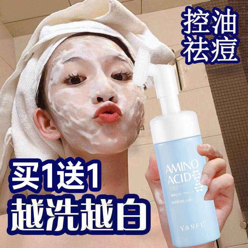 洁面二慕斯女氨基TOX酸带刷头的洗面一奶卸妆合深层清洁毛孔男正