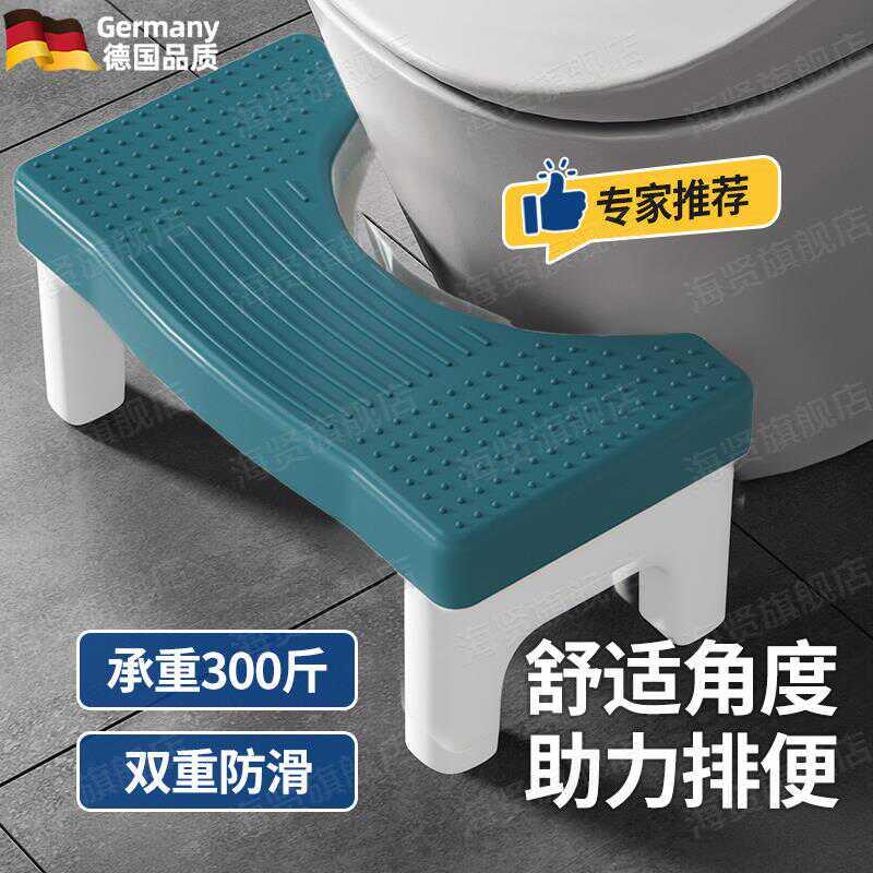 德国马桶凳脚凳蹲坑加厚凳便凳成人厕所化妆室脚踏凳