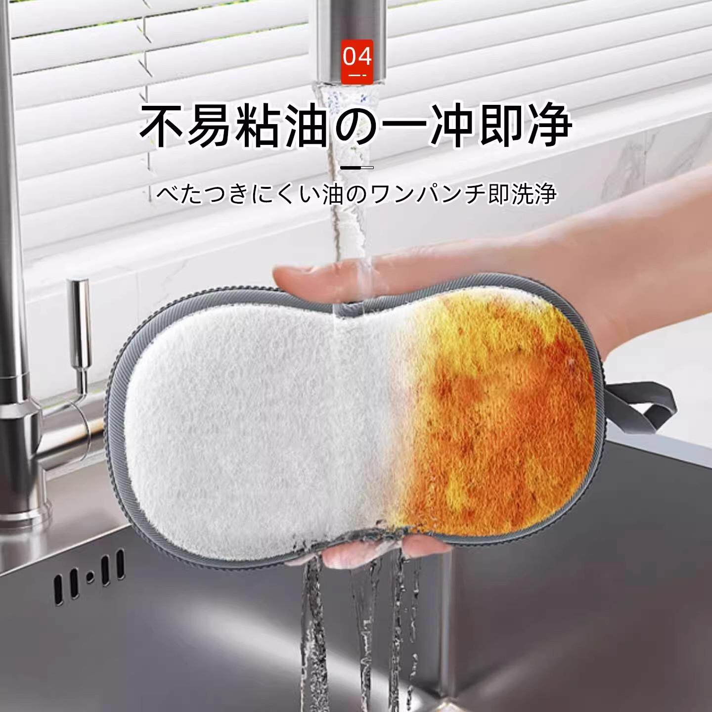 日本钢丝洗碗布双面用钢丝球不易沾油海绵擦厨房专用抹布刷碗
