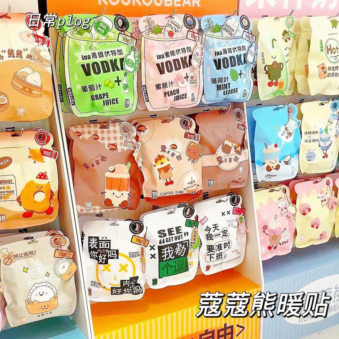 【30片】蔻蔻熊暖贴暖宝宝保暖贴暖身贴冬季保暖贴正品