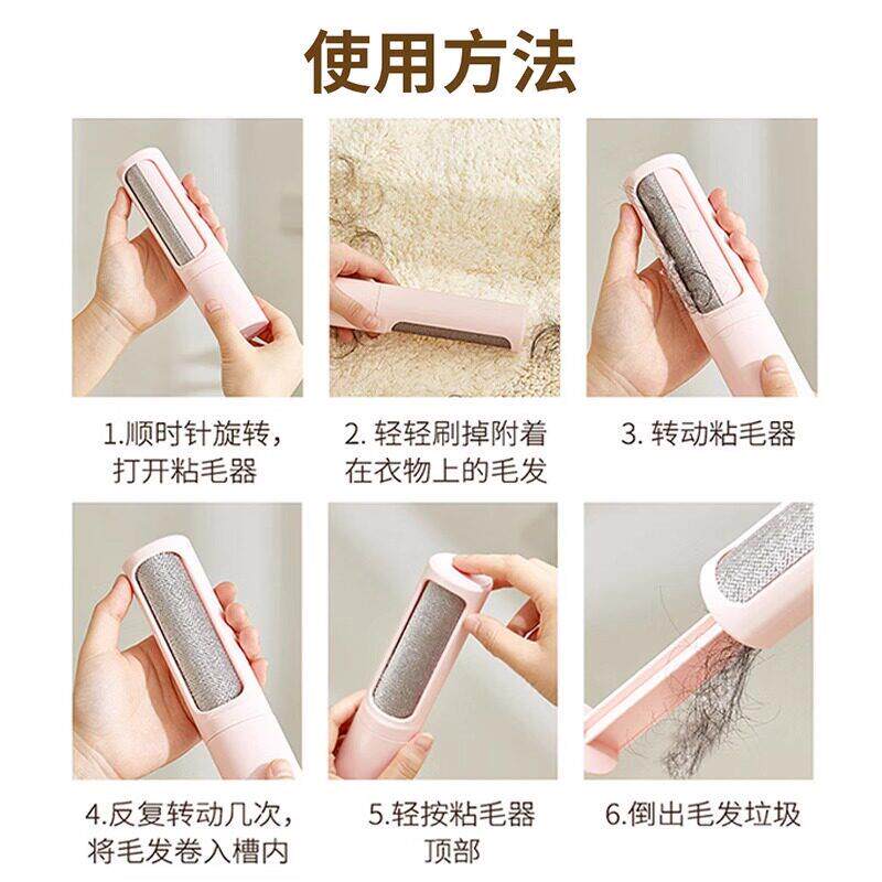 【服日本专研】可携式粘毛器旋毛迷转式你圆筒粘毛滚筒刷去除头发