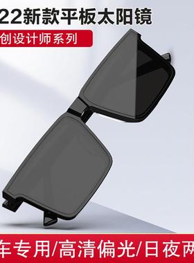 振发电子商务平板太阳眼镜韩版男士开车偏光墨镜抗UV高清眼镜潮