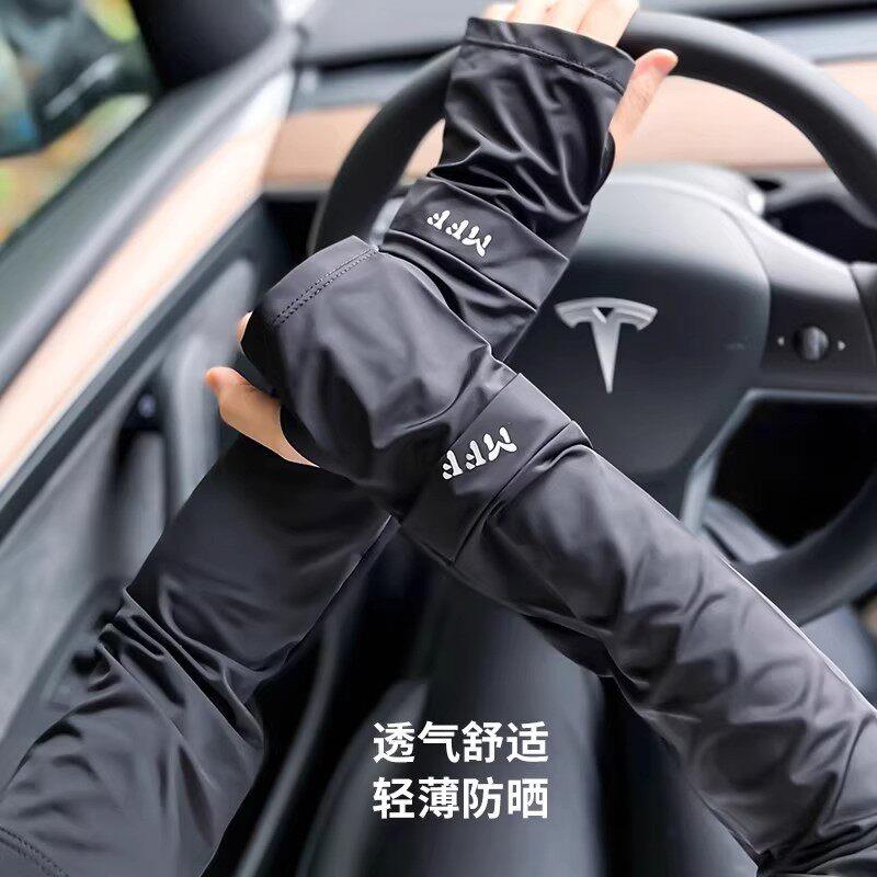 德国开车防晒袖套手套一体抗UV男女款冰丝袖套高级感2026新款