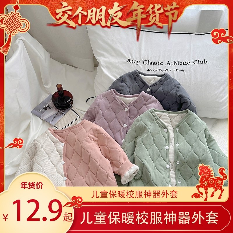 【交个朋友】儿童保暖上衣秋冬三层夹棉裤打底外套,童装/婴儿装/亲子装,棉袄/棉服,淘宝优惠券,粉丝福利购,淘宝优惠卷