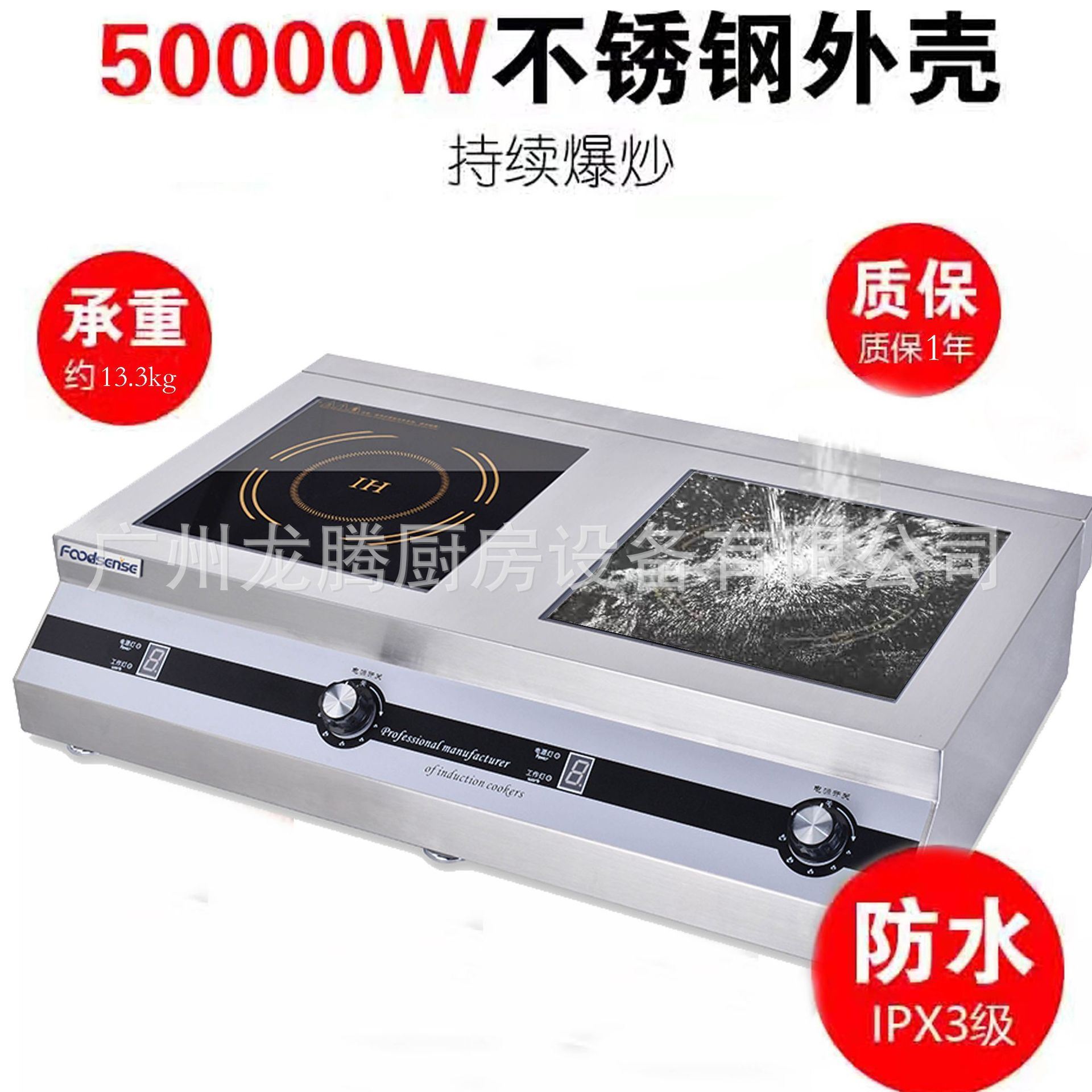 双头台式大功率家用电磁炉平凹面双头电陶炉商用爆炒3500W/5000W