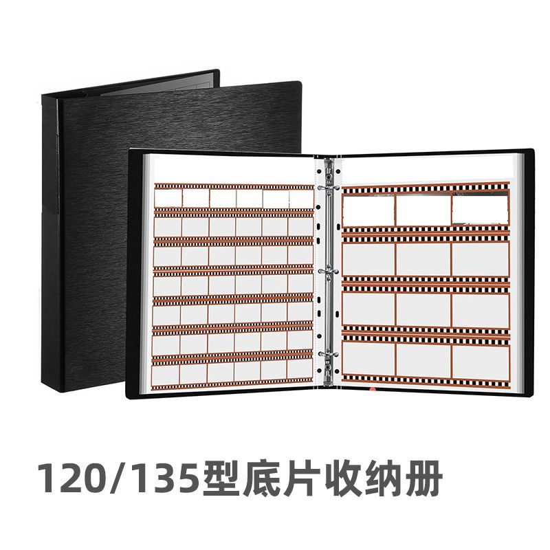 底片收纳册底片收纳册120/135型底片袋文件夹活页胶卷胶片册暗房