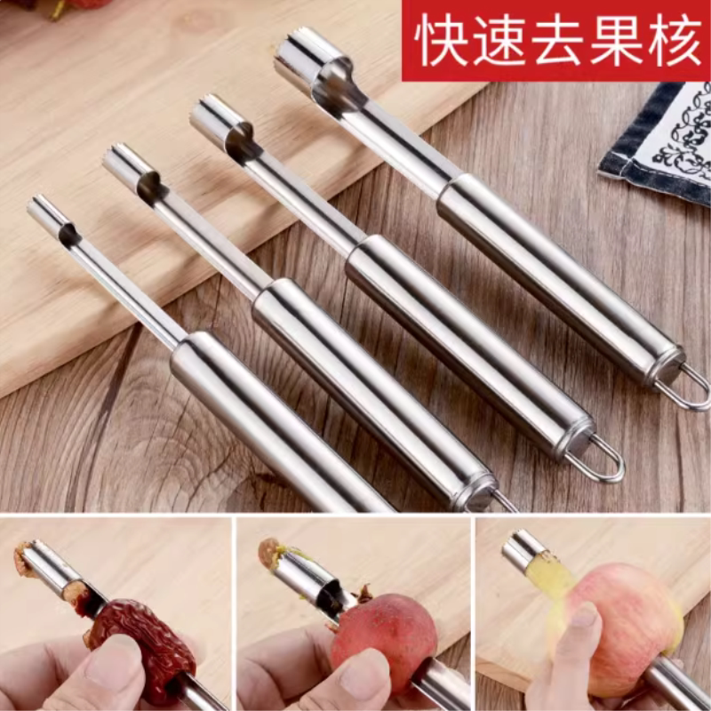 红枣去核器家用多功能红枣去核神器不锈钢山楂苹果去籽工具水果核