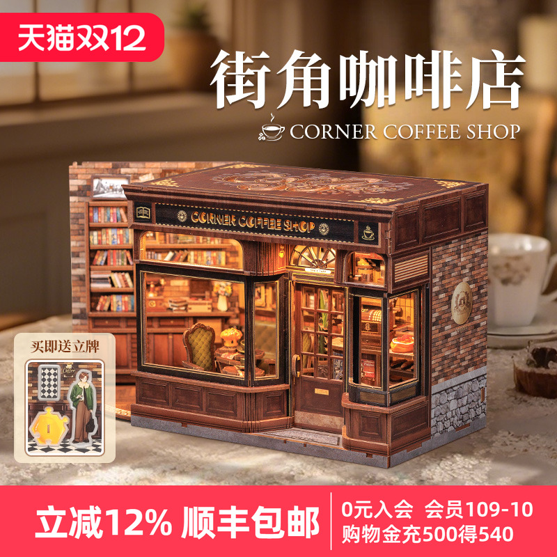 赠送同款亚克力立牌半开合场景