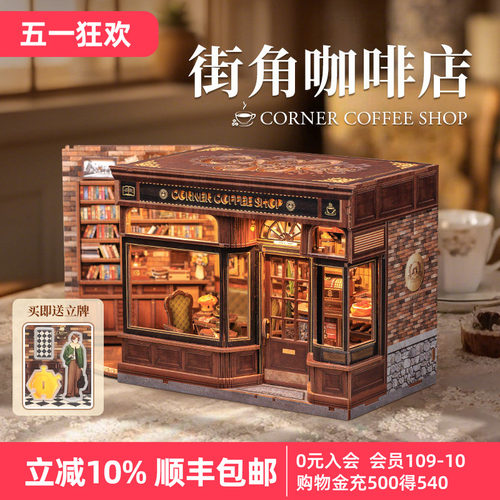 赠送同款亚克力立牌半开合场景