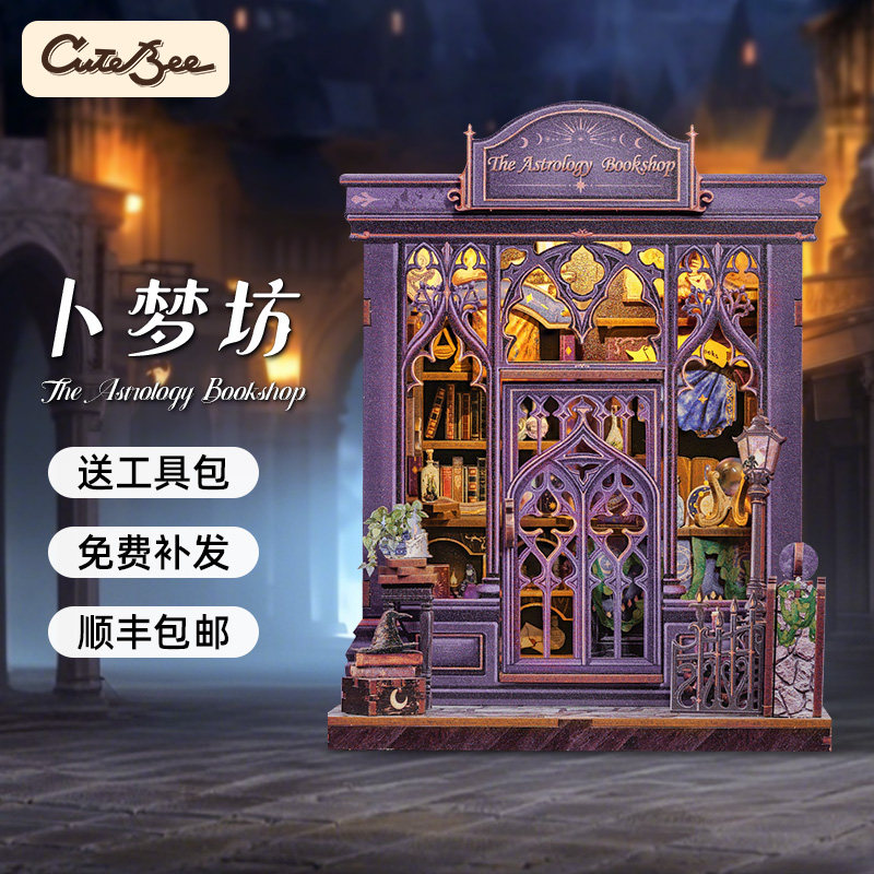 手工小屋，想怎么叠就怎么叠图片