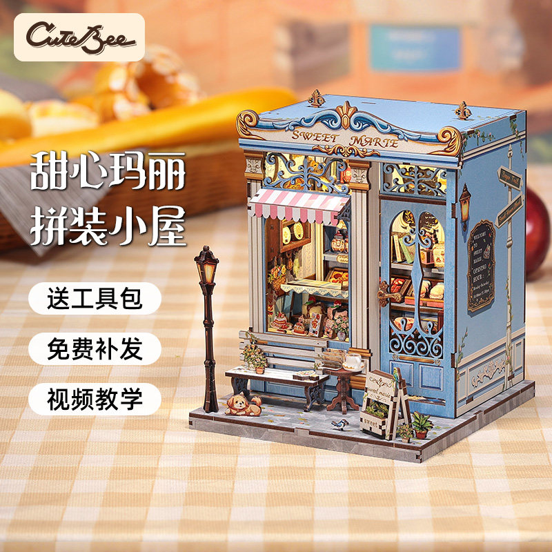 cutebee甜心玛丽手工diy木质小屋拼装立体模型微缩拼图积木礼物图片