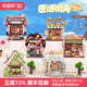 CuteBee匣语街角diy小屋迷你房子微缩拼装 模型积木创意新年礼物