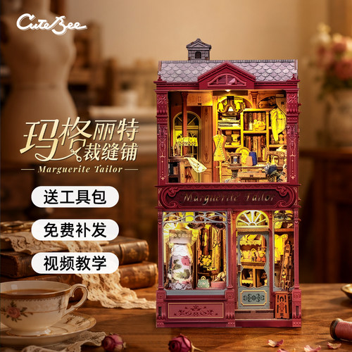 cutebee拼装建筑模型生日礼物