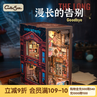 CuteBee积木diy小屋手工漫长 微缩模型屋手工小屋别墅 告别拼装