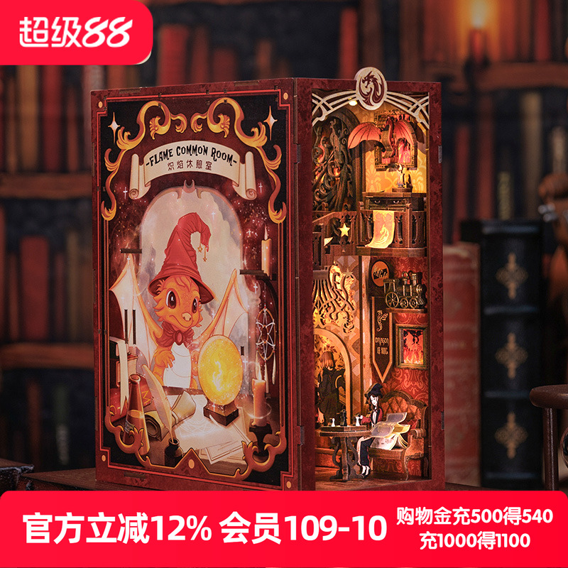 diy书立CuteBee进口材料环保油墨