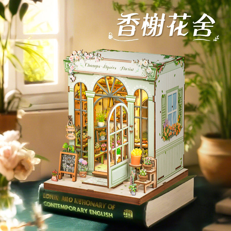 CuteBee香榭花舍手工diy花店小屋城市漫步木质拼装模型生日礼物女