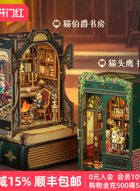 CuteBee手工diy书立猫头鹰书店木质拼装小屋微缩模型书店往事礼物