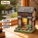 CuteBee雾岛茶庵diy小屋日式 微缩模型礼物和风小筑 茶室手工拼装