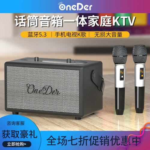 幻达家用K歌复古便携蓝牙音响