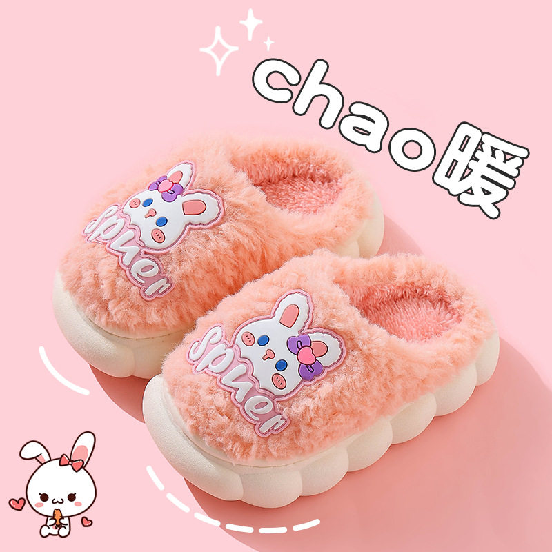 冬季儿童棉拖鞋男女童保暖加绒毛毛大中小童宝宝居家防滑厚底棉