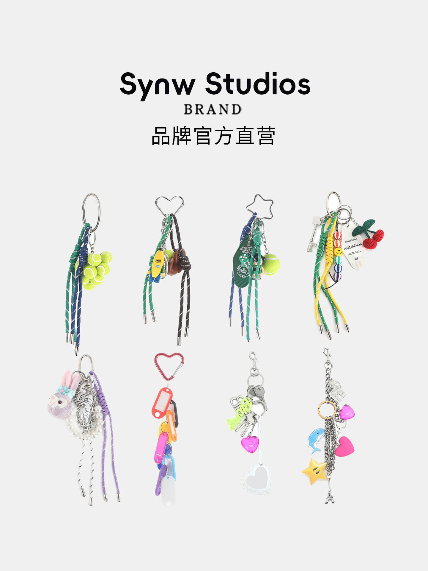 SYNW「挂件」miu系彩绳编织串珠钥匙链【莞产版】运动篮球钥匙扣