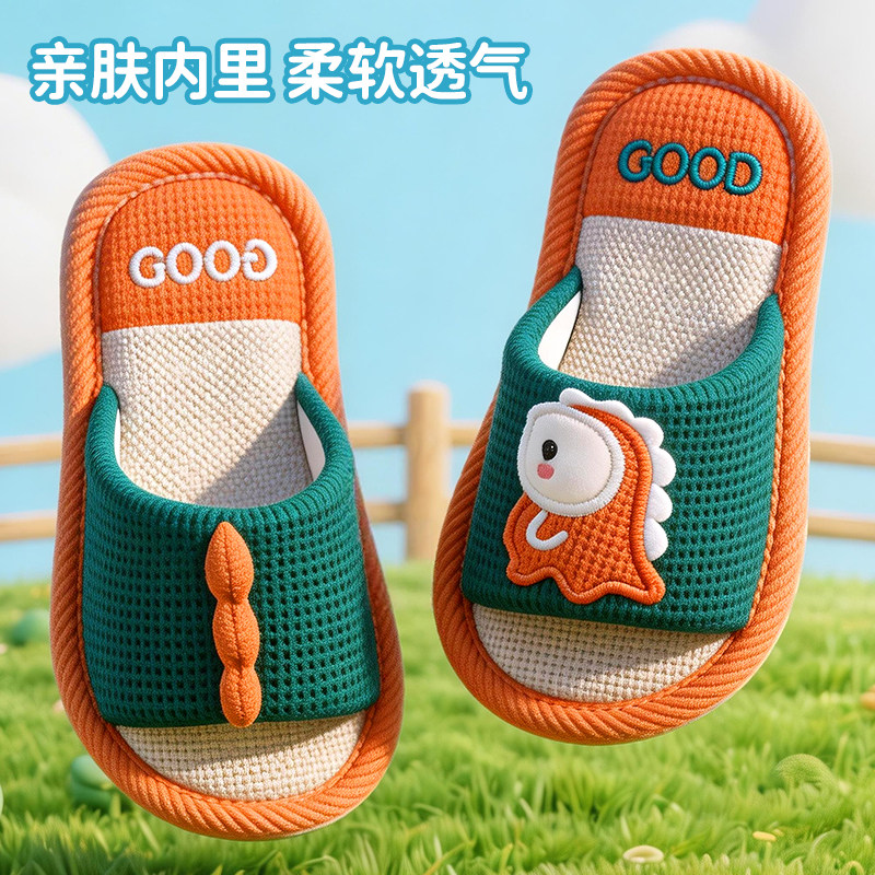儿童居家亚麻拖鞋男孩可爱卡通恐龙棉麻拖鞋大中小男女童小孩拖鞋