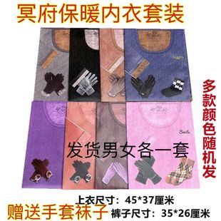 纸扎男士内裤内衣保暖内衣秋衣秋裤背心上坟纸衣全套亡人衣裳烧纸