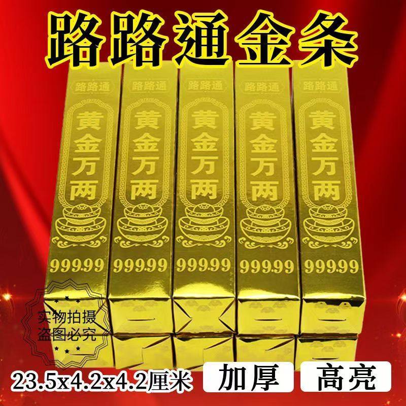 金条金砖黄金万两批发厂家直销聚宝盆送礼家居高亮摆件礼品平安,文具电教/文化用品/商务用品,折纸/手工纸/衍纸,淘宝优惠券,粉丝福利购,淘宝优惠卷