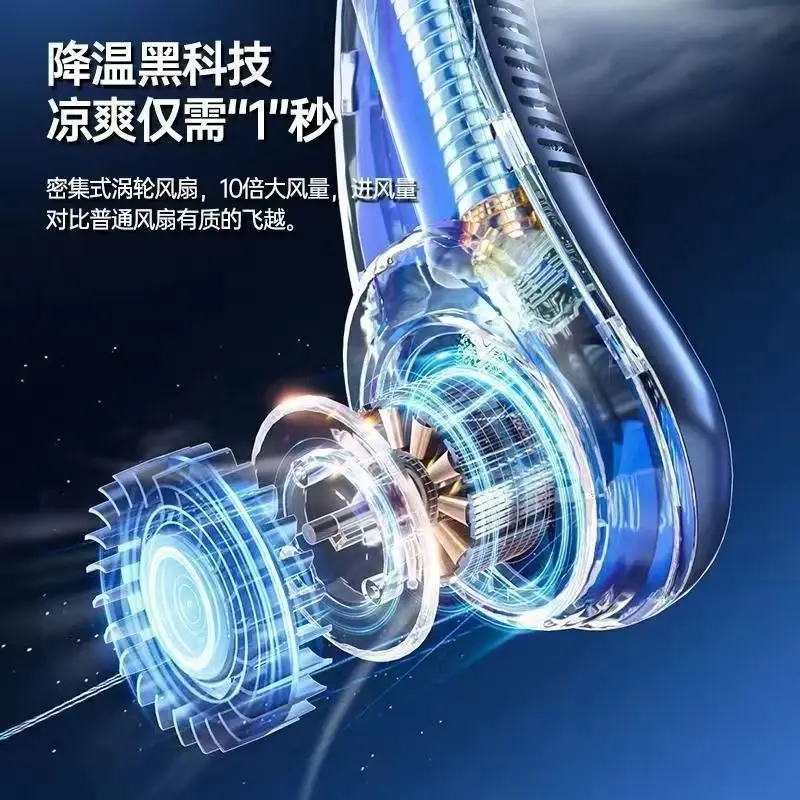 2024新款挂脖小风扇随身式usb降温户外挂脖子电风扇轻便续航
