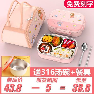 食品级316不锈钢保温饭盒上学专用小学生分隔儿童分格便当餐盒女l