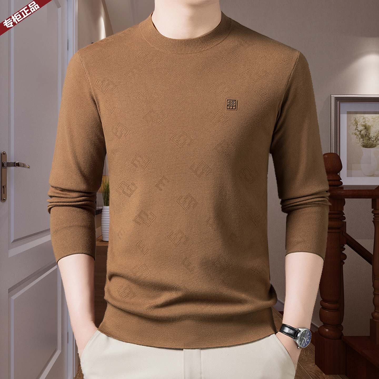 法国皮尔卡丹秋冬季男士羊毛衫薄款圆领提花毛衣修身时尚针织打底