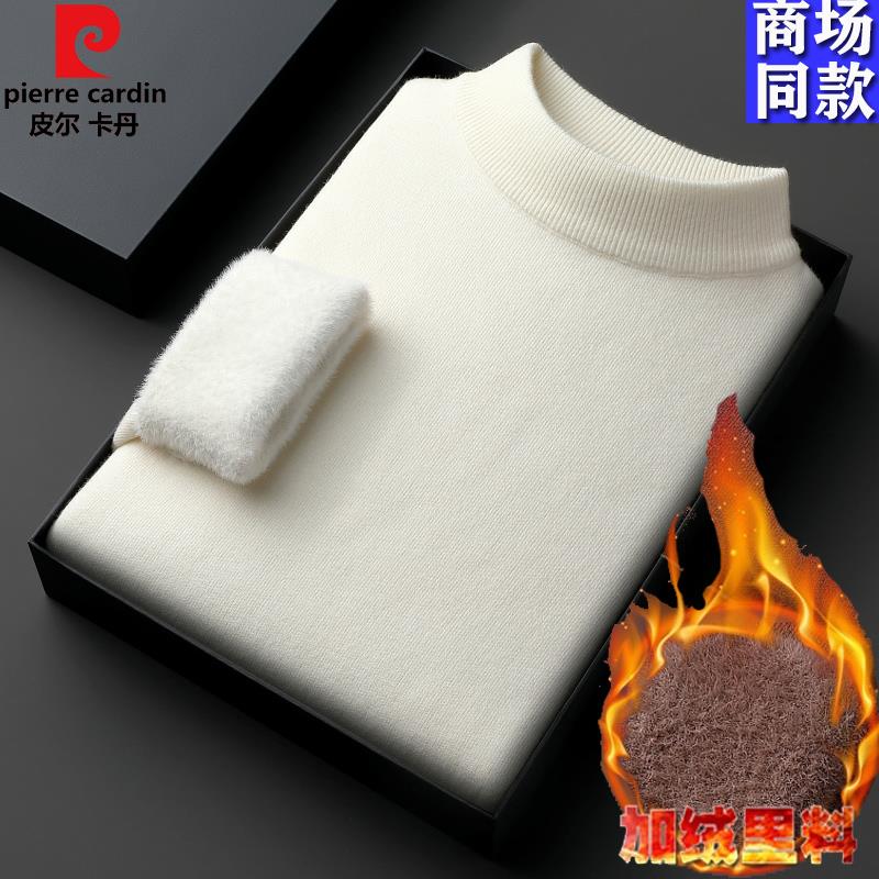 皮尔卡丹羊绒衫男100纯羊绒加绒加厚冬季保暖半高领一体绒毛衣男