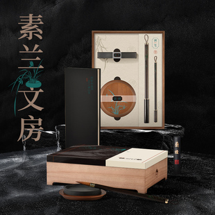 清朴堂素兰文房四宝非遗创意送礼品国潮笔墨纸砚礼盒宣纸徽墨毛笔