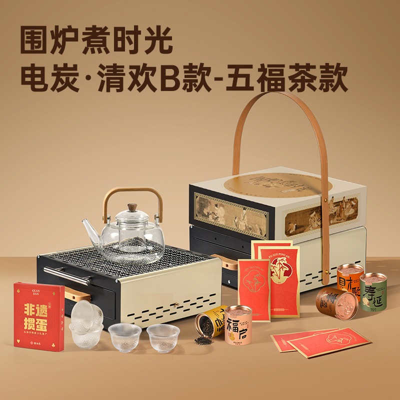 电炭两用围炉煮茶套装户外家用围聚陶壶烤火炉养生玻璃杯实用礼盒