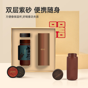 清朴堂内外双层紫砂保温杯爸爸生日商务送礼物泡茶随身杯茶器礼盒