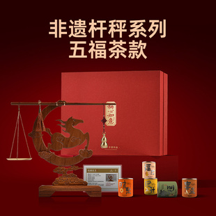 一马当先非遗杆秤马年创意摆件红木称企业新年礼套装商务生日礼物