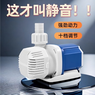 光特亿水泵静音鱼缸潜水泵循环泵鱼池过滤泵抽水泵小型变频水泵